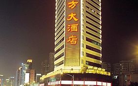 Norinco Hotel Shenzhen